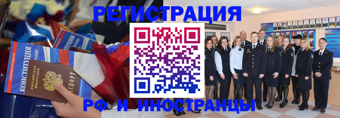 временная регистрация собственник в Красноуральске